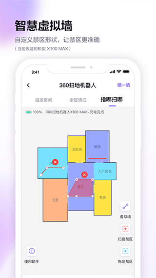 截图4