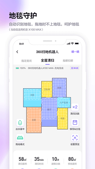 截图5